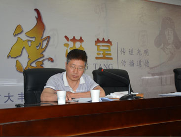 朱俊逸副会长在加工企业商标标识培训…
